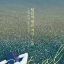 색다른녀석들 협동조합 네이버블로그