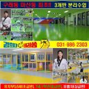 1등태권도장 이미지