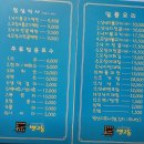 뱃고동 | [압구정로데오] 뱃고동 점심 후기｜오픈런, 웨이팅·주차까지