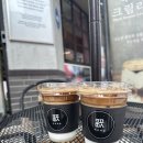 커피예술 - 124650 | 부평 문화의거리 카페 추천 커피예술 후기 (로스팅 커피 맛집)