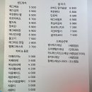 촵촵샌드위치
