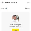 반딧불이 | [보홀 자유여행 3탄] 반딧불이 투어 솔직후기! 현지에서 직접 예약한 꿀팁 | 가격, 시간