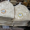 경중쌀집 이미지