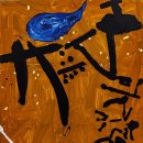 대구보건대학교 인당뮤지엄 이미지