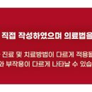 김재덕 성형외과의원 네이버블로그
