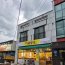품다올밥상호계점 | 울산 청국장 한식맛집: 품다올밥상 언양점 내돈내산 후기
