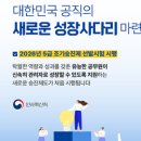 (재)한국경제기획연구원