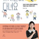 우리아이유치원 네이버블로그