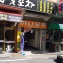 인천봉수초등학교 이미지