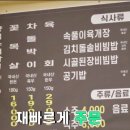 굿데이투어 - 안산시 단원구 당곡로 20 | 굿데이투어