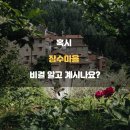 소백한의원 이미지