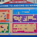 구시장화장실 이미지