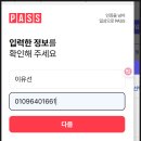 SK행정사 | SGI 서울보증보험 가입 및 보험증권 발급 정부보조금 지원사업과 인허가시 필요