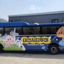 언택트세이프? 이미지