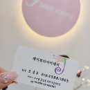 제이아카데미 이미지
