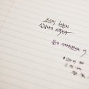 여나캘리그라피 이미지