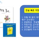 정동욱