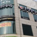 호정일식 이미지
