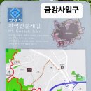한국불교태고종안양사