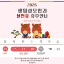 센텀안과의원 이미지