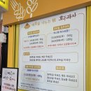 천안호두(부산) | 천안호두휴게소 하행 호두과자 부산방향 우리밀 호두과자 후기