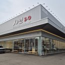 샤브20지제점 이미지