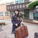 장수노인전문요양원 이미지