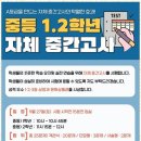 에이플수학학원 - 광주시 태봉로 51 | 에이플수학학원