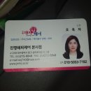 진명해피케어 이미지