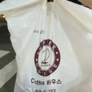 세븐일레븐울산신정평화점 | 🚩 쌀국수먹는 호랑이 • 커피하우스 • 쩜빵 • 에뜨와르