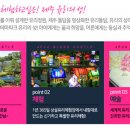 (주)제주유리의성 이미지