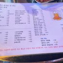 확장 이전 후 처음 가본 쌍용동 데끼리포차 솔직 후기(ft. 고갈비 새우튀김 잔치국수)