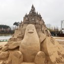 부산시설공단부산시민공원 | 부산시설공단, 부산시민공원 도심백사장서 봄맞이 모래조각 포토존 전시
