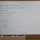 강남수학학원 이미지