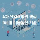 세기이동통신 네이버블로그