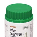 이푸른환경 이미지