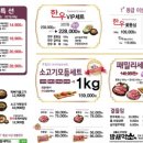 밤새먹소김포양촌점