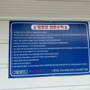 (주)대암