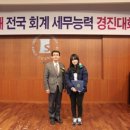 평화세무회계 이미지