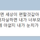 카톡 1:1 오픈채팅에서 패드립당한거도 신고가 가능할까요? 이미지