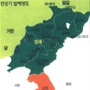 ＜제 45편＞ 발해 건국의 의의및 발해의 멸망 원인 / 발해 마지막 공주 신율 이미지