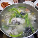 시장집