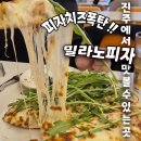 피스풀데이(piecefull day)