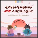 (주)펫콤 | 저스텔라 강사 수업 후기 작성 이벤트 결과 공지