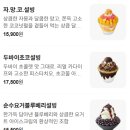 설빙 사하장림점 네이버블로그