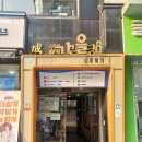 산본역 | [산본 스터디카페] 타임유스터디독서실(타임유스터디카페) 산본역점 후기