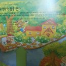 정동진치과의원 이미지