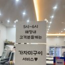 형제마트 이미지