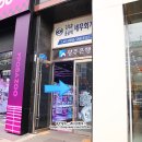 버스정류장(신창부영2차아파트) 이미지