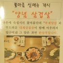 꽃마름 이미지